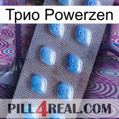 Трио Powerzen viagra3